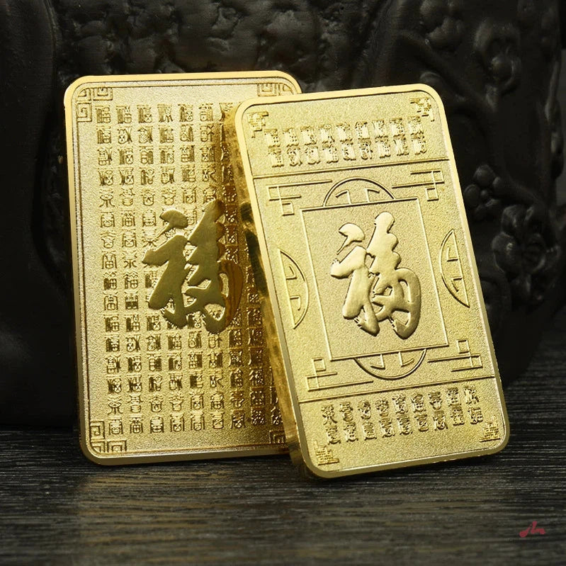 China Fengshui Collectible Coin – Rectangular Bars Hundred Fu Calligraphy — gold, rectangular bars, Fu character