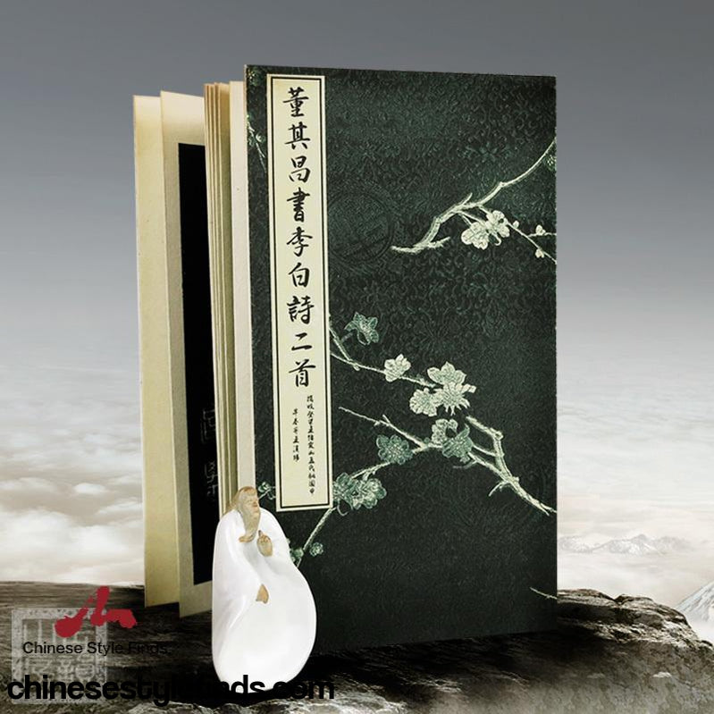 Dark Green Plum Blossom Cover Dong Qi Chang Chinese calligraphy copybook, thread-bound fatie book