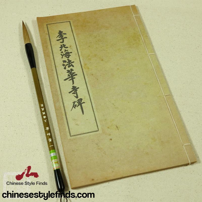 Fa Hua Si Bei Aged Stained Paper Cover Chinese calligraphy copybook, thread-bound fatie book