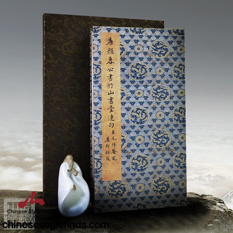 Handmade Antique Chinese Calligraphy Arts Copybook 唐颜真卿竹山堂连句 颜鲁公楷书宣纸字帖书法复古本