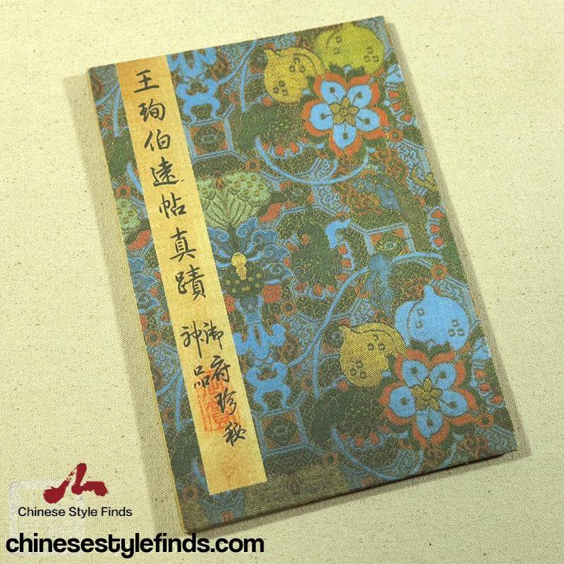 Handmade Antique Chinese Calligraphy Arts Copybook 王珣伯远帖书法