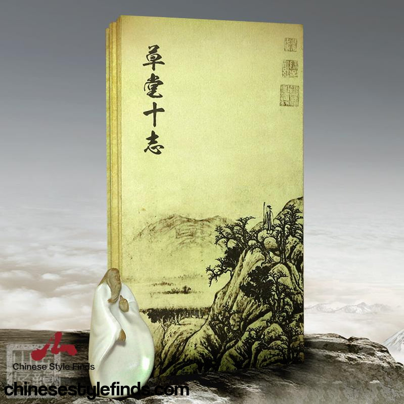 Cao Tang Shi Zhi Mountain Landscape Chinese calligraphy copybook, thread-bound fatie book