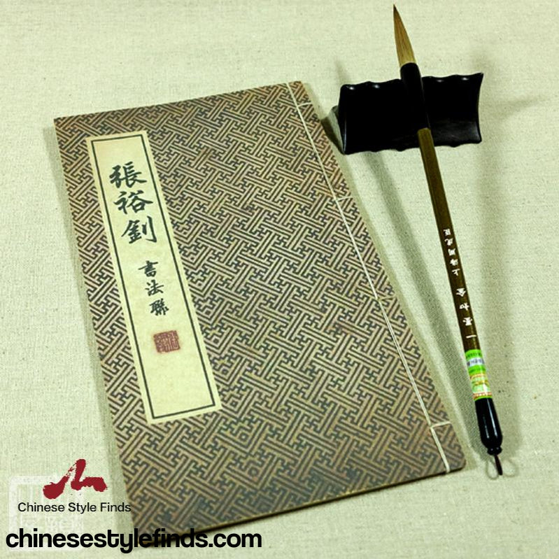 Geometric Pattern Zhang Yu Zhao Chinese calligraphy copybook, thread-bound fatie book