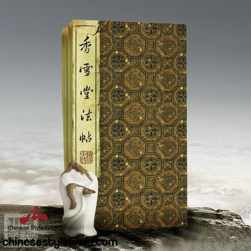 Chinese Calligraphy Copybook - Zhao Mengfu Tianma Fu, Xiangxue Hall Fatie