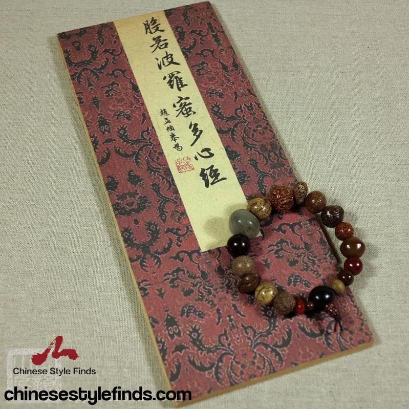 Chinese Calligraphy Copybook - Zhao Mengfu Heart Sutra, Running Script, Xuan Paper