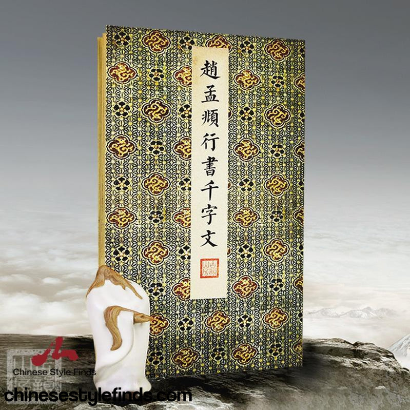 Handmade Antique Chinese Calligraphy Arts Copybook 赵孟頫行书千字文宣纸书法字帖 书法宣纸经折本碑文