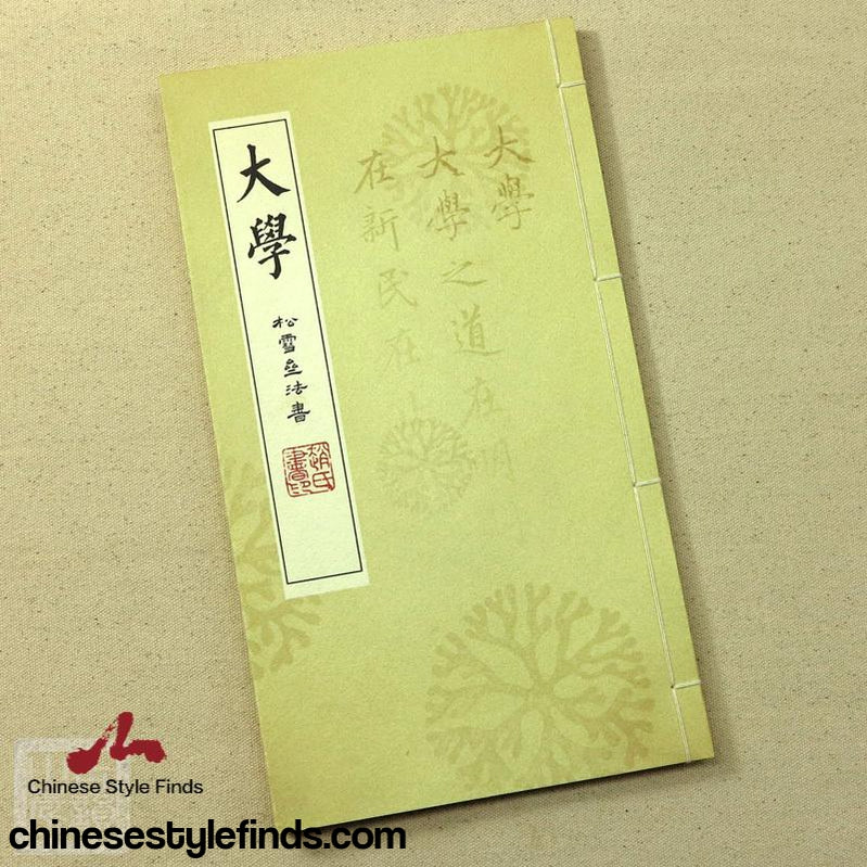 Pale Green Cover Da Xue Chinese calligraphy copybook, thread-bound fatie book