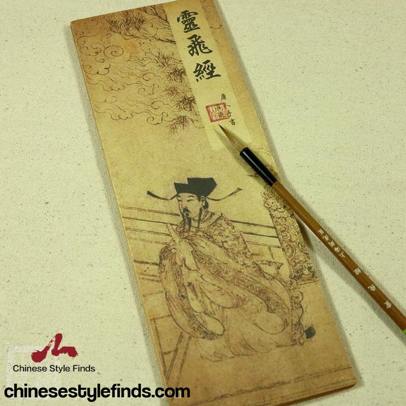 Ling Fei Jing Scholar Portrait Chinese calligraphy copybook, thread-bound fatie book