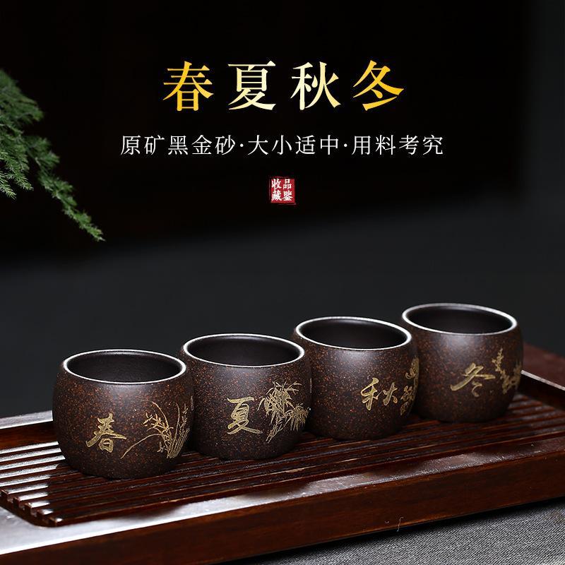 Yixing Zisha Tea Cup 65cc – Purple Clay – Four Seasons Calligraphy — black clay, four seasons calligraphy