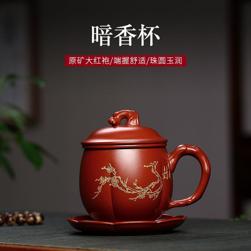 Yixing Zisha Tea Cup – Purple Clay – Plum Blossom Engraving Dragon Lid Knob — lidded mug, dragon lid knob, plum blossom