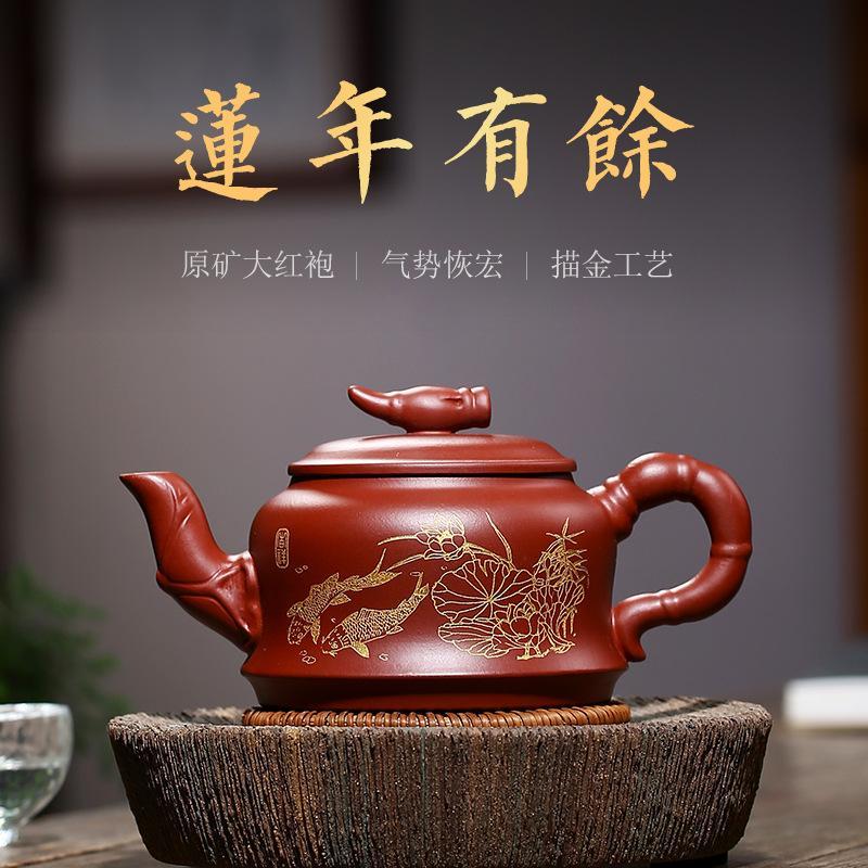 Yixing Zisha Teapot 280cc – Red Clay – Purple Lotus Good Luck Tea – Fish Engraving Bamboo Handle — fish engraving, bamboo