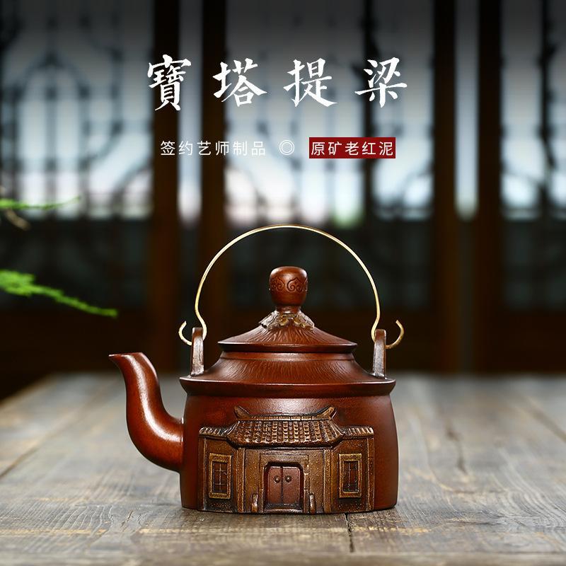 Yixing Zisha Teapot 550cc – Red Clay – Purple Pagoda HandleTea – Building-Shaped Body — building-shaped body