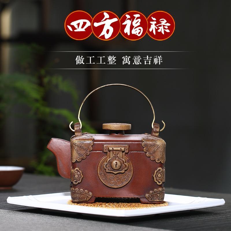 Yixing Zisha Teapot 600cc – Purple Clay – Fu Lu Tea – Lock Decoration Square Shape — square shape, lock decoration, overhead