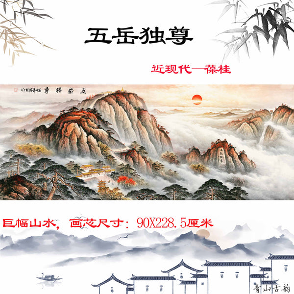 琳派 : Rimpa painting 第5巻 【綜合】(小林忠・村重寧 編集