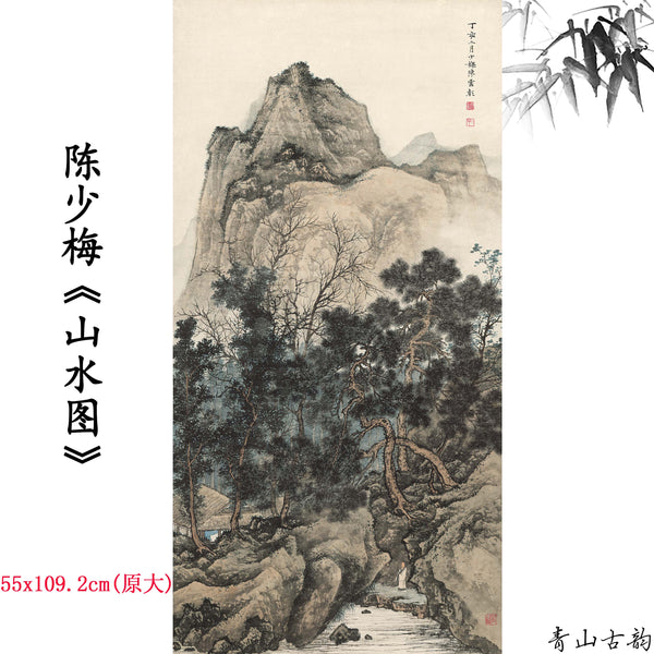 素晴らしい Chinese-Antique-Art-Painting- 画集
