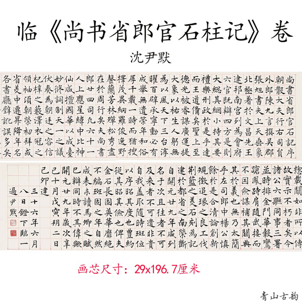宋徽宗書農芳詩 館蔵国宝墨跡22 中国語書道/宋幑宗&#20070