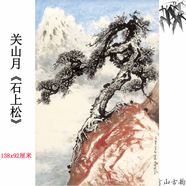 弓月光 みんなあげちゃう 直筆背景付 セル画 速く ♯ 原画