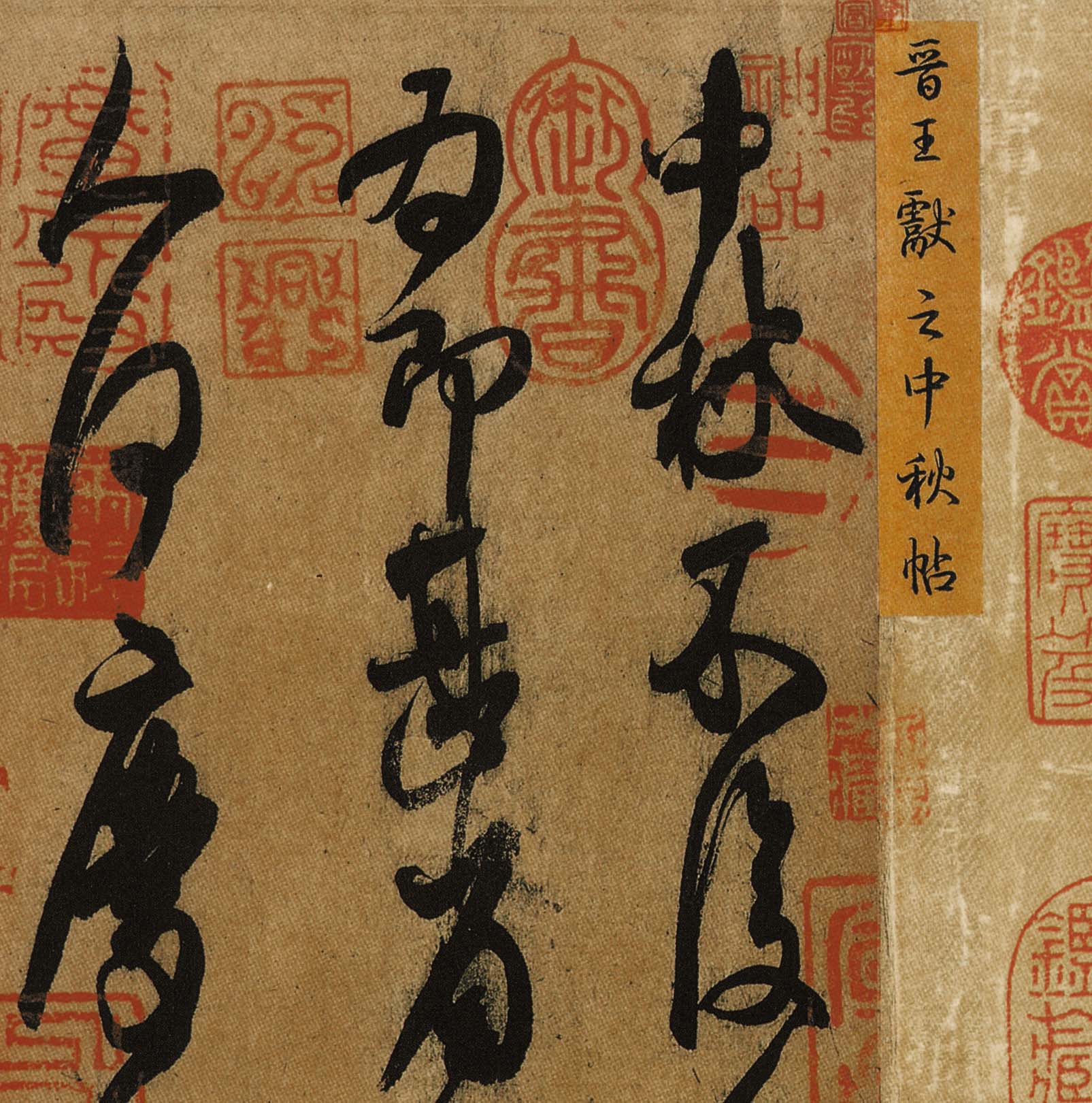 Buy Chinese Antique Art Painting Jin Wang Xianzhi Mid-Autumn