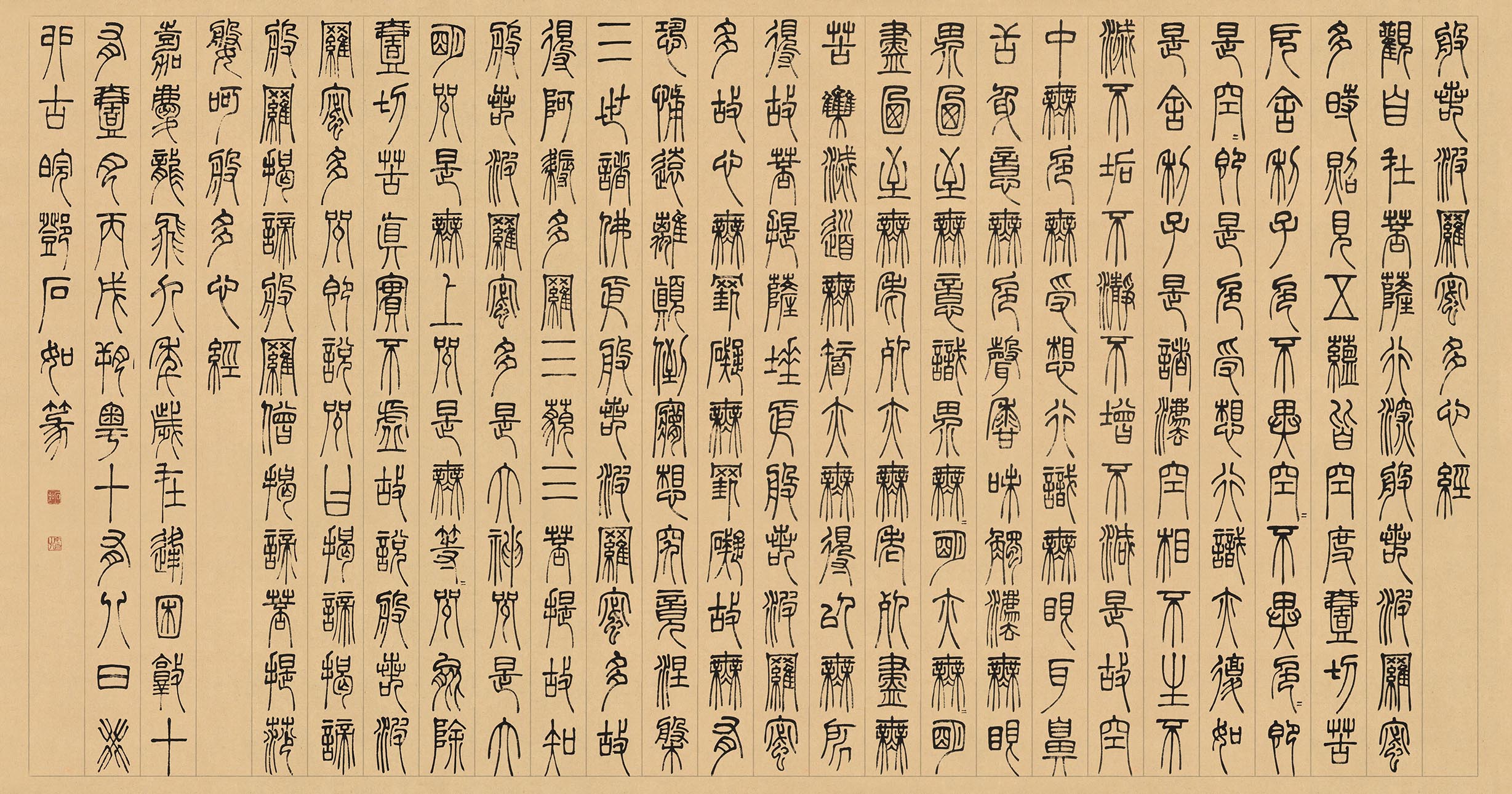 Sumidera-Shingyo Sutra Scroll (roll) – 古美術中上