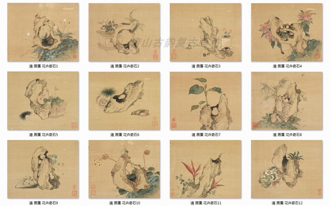 Buy Chinese Antique Art Painting 清居廉花卉奇石册Qing Ju