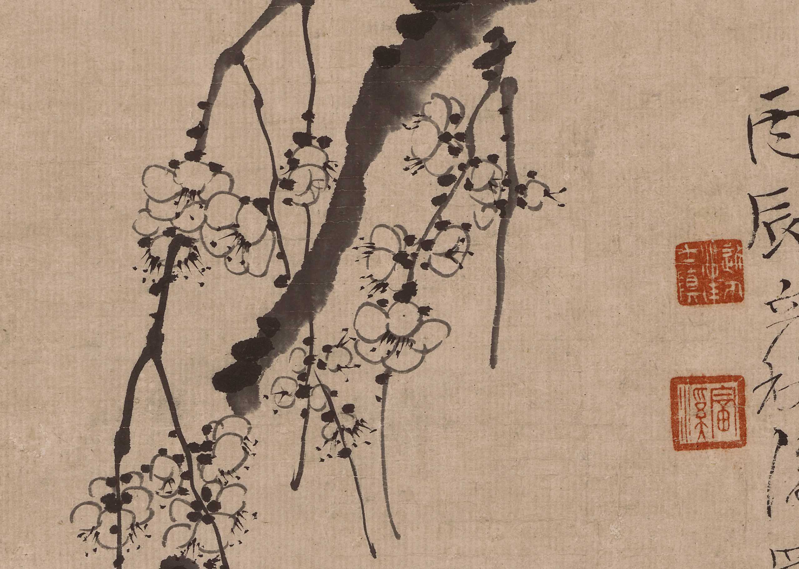 Buy Chinese Antique Art Painting 清汪士慎空里疏香图Qing Wang