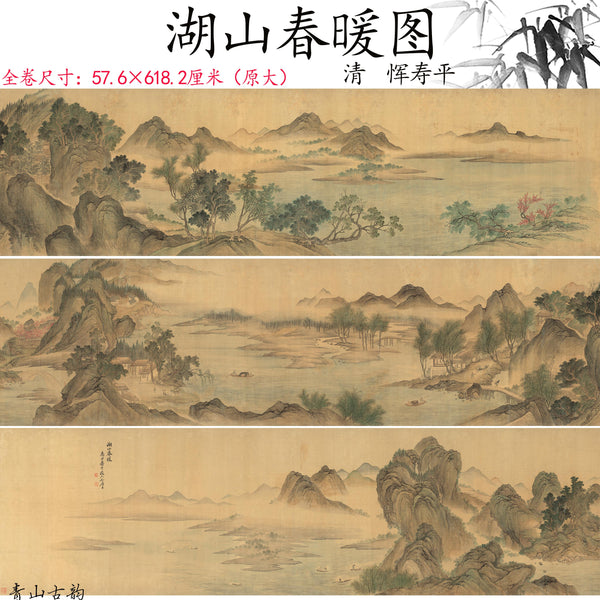 Chinese-Antique-Art-Painting-