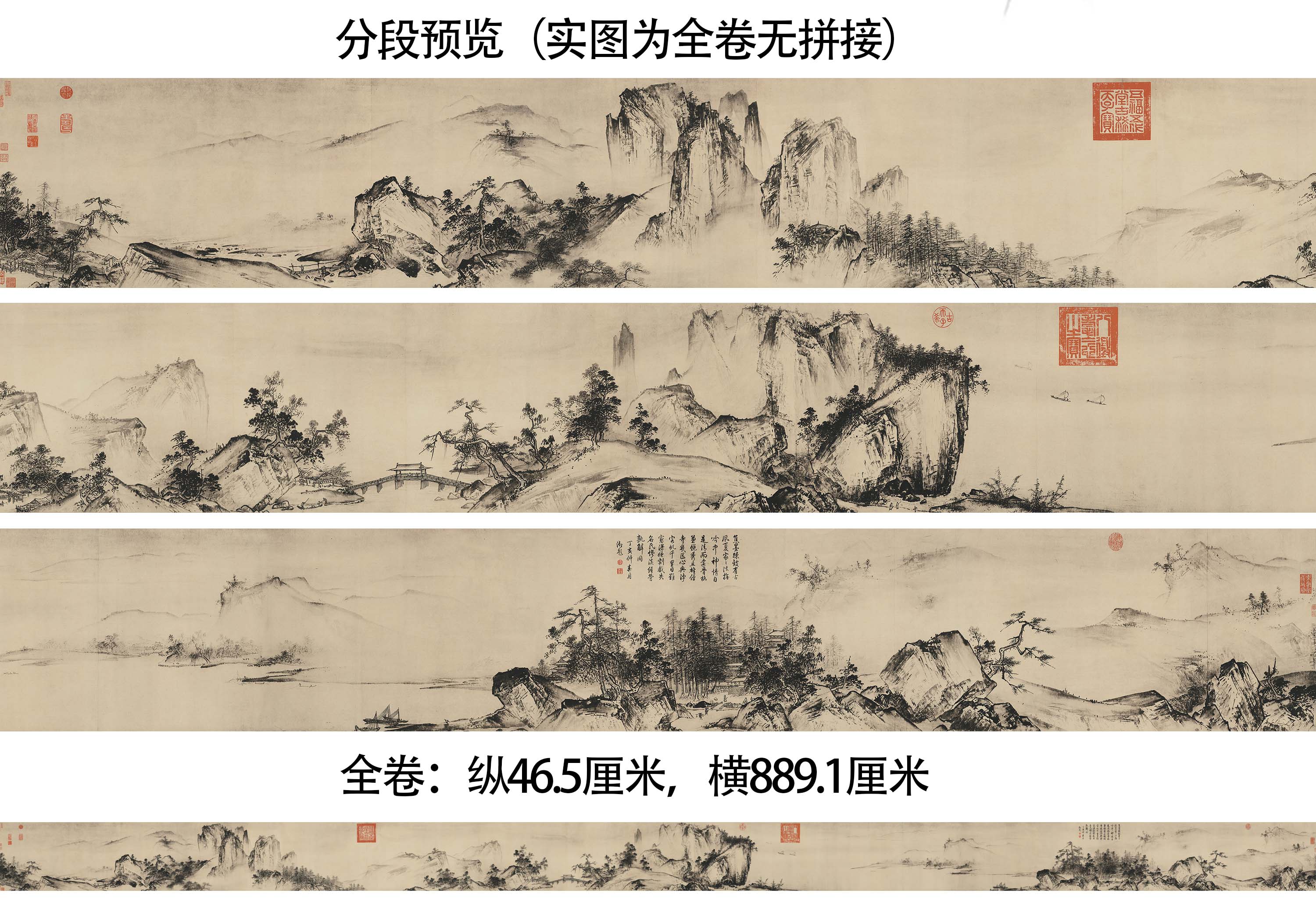 【期間限定】 Chinese Buy Antique Xia 宋夏圭溪山清远图Song Painting Art 仏教