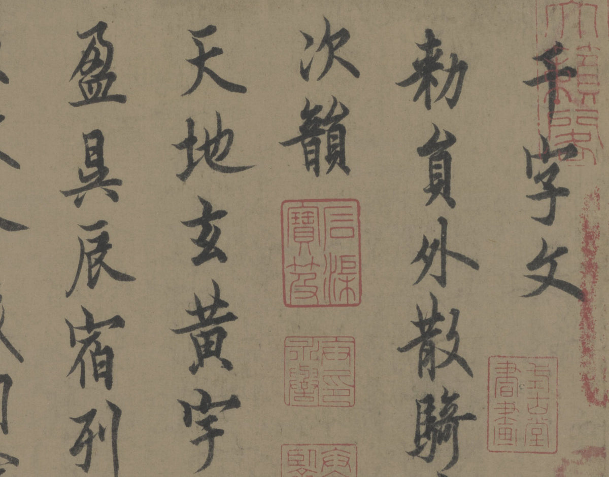 Buy Chinese Antique Art Painting 唐 欧阳询 行书千字文 Tang Ou Yang Xun Qian Zi