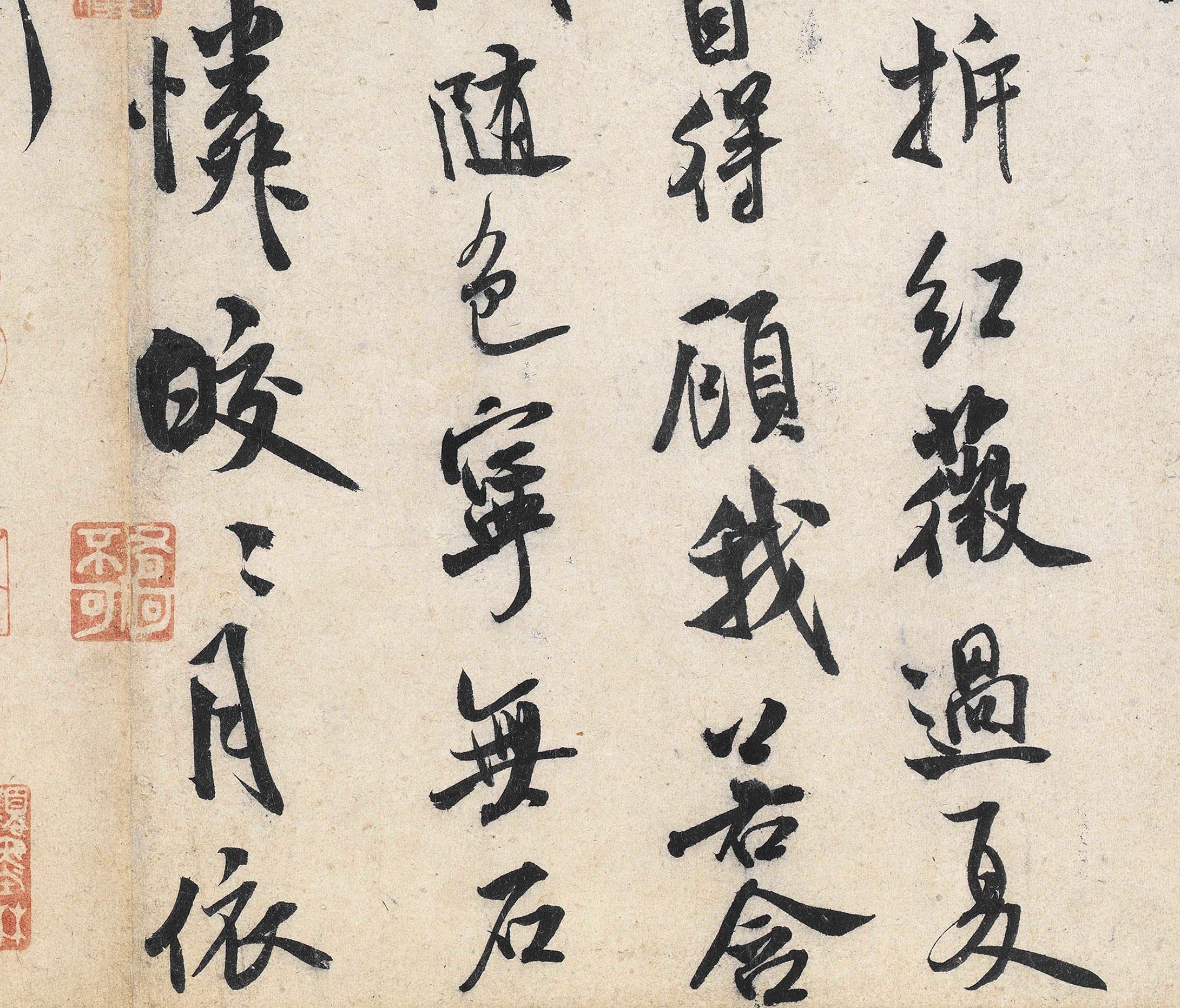 Chinese Antique Art Painting 北宋 米芾 苕溪诗 Song Mi Fei Shao Xi Shi