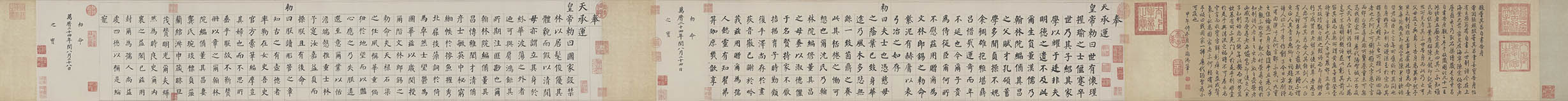 Chinese Antique Art Painting 明 董其昌 自诰身帖 Ming Dong Qichang Zi Gao Shen Tie