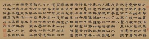 Chinese Antique Art Painting 清 邓石如 隶书少学琴书册 Qing Deng Shiru Shao Xue Qin