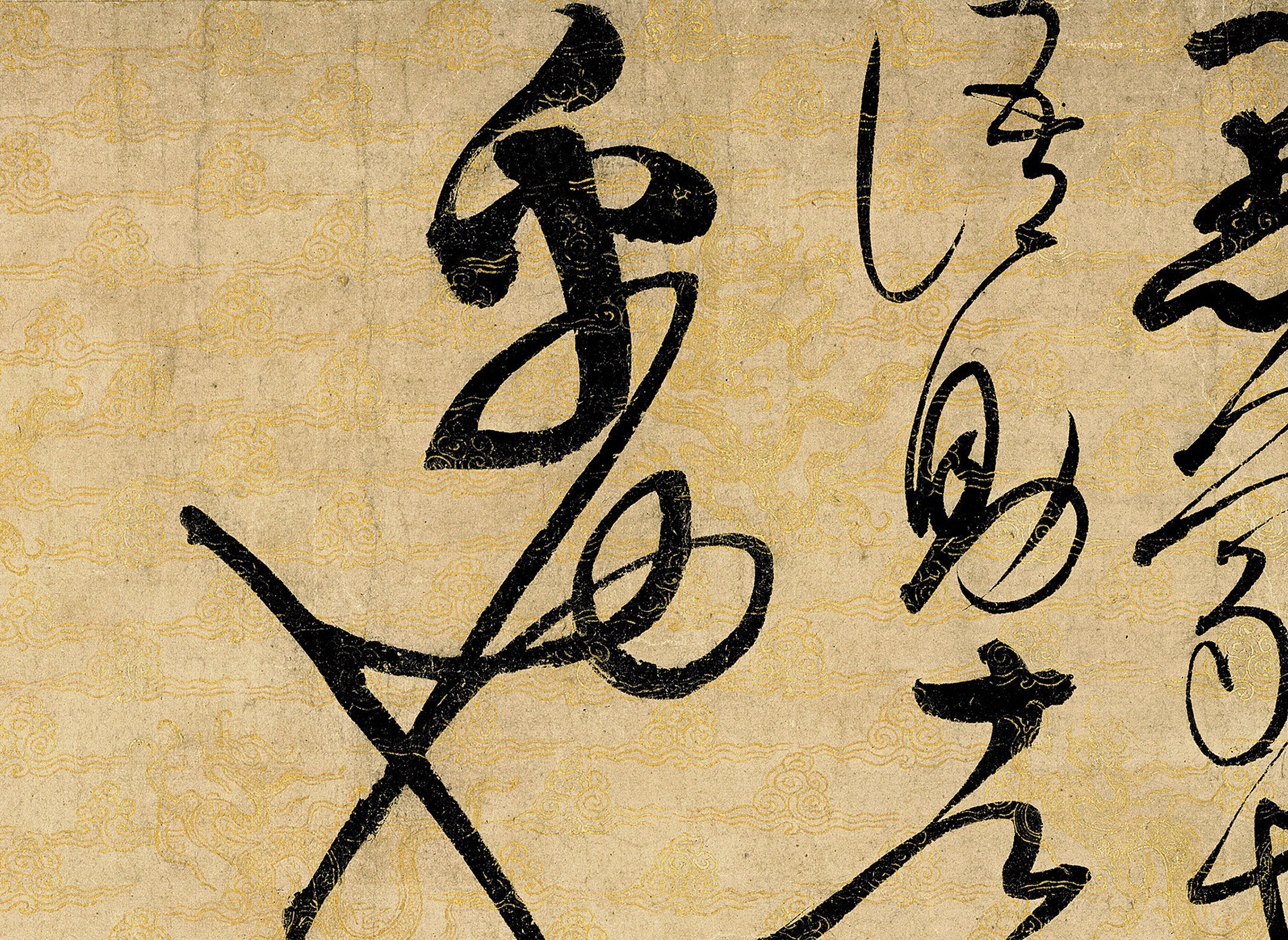 Chinese Antique Art Painting 宋 赵佶 大草书千字文 Song Zhao Ji Qian Zi Wen Cao Shu