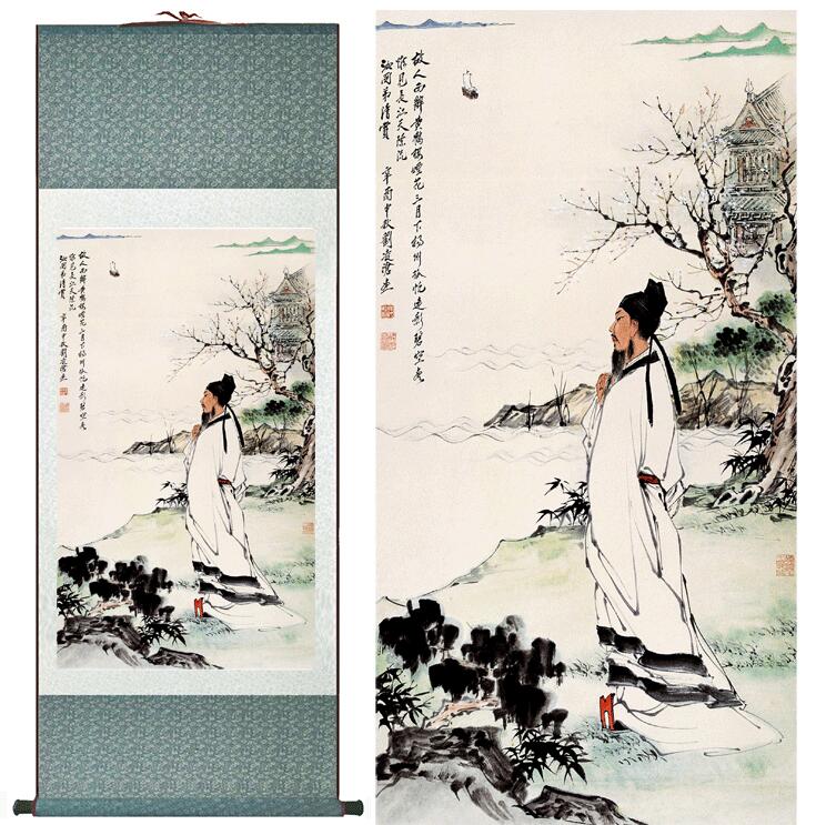 Chinese Art Painting Home Office Decoration Chinese painting art figure painting Libai painting