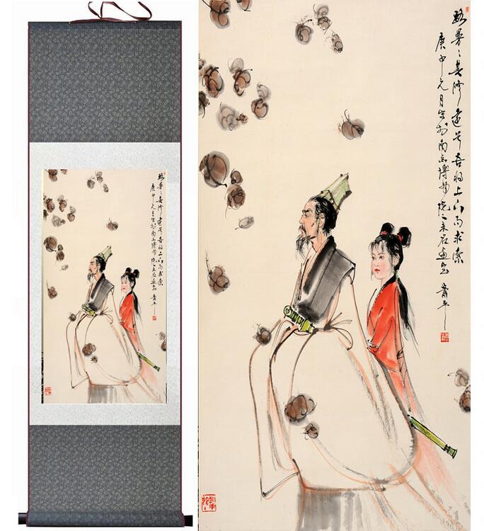 Chinese Art Painting Home Office Decoration Chinese painting art figure painting Quyuan painting