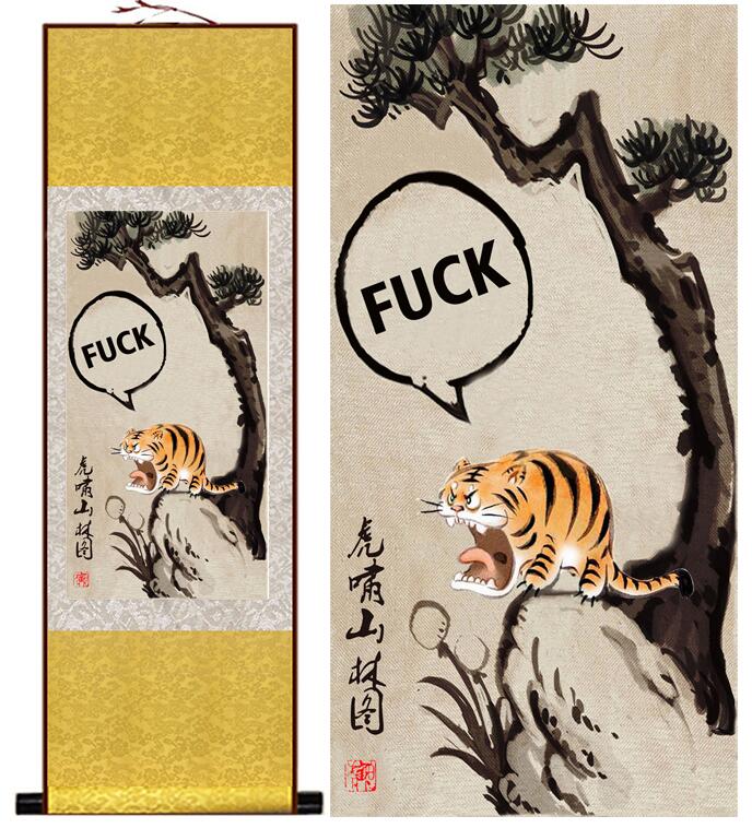 Chinese Scroll Painting Funny silk art painting Chinese Art Painting Home Office Decoration Chinese funny tiger painting