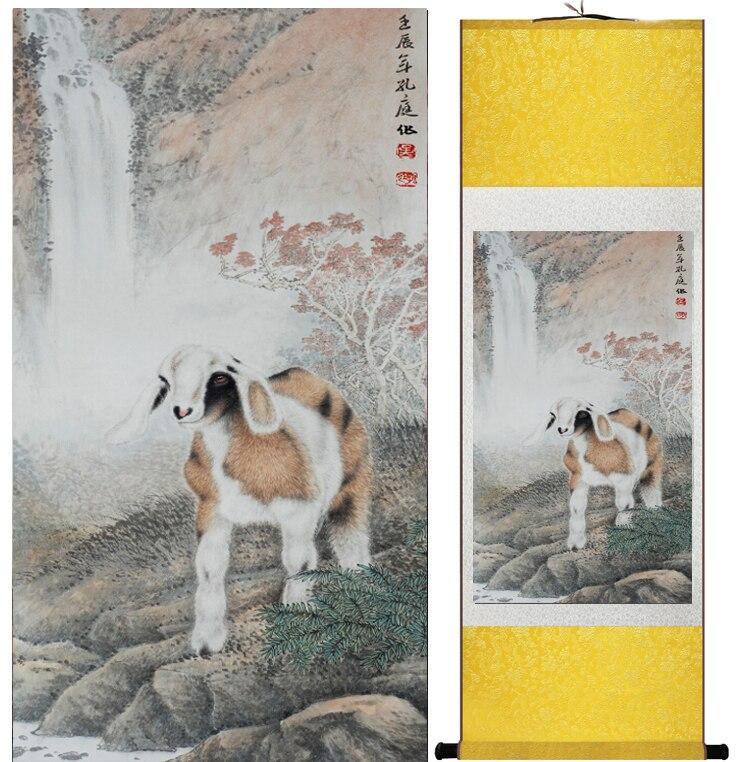 Chinese Scroll Painting Sheep painting Home Office Decoration Chinese scroll painting sheep painting