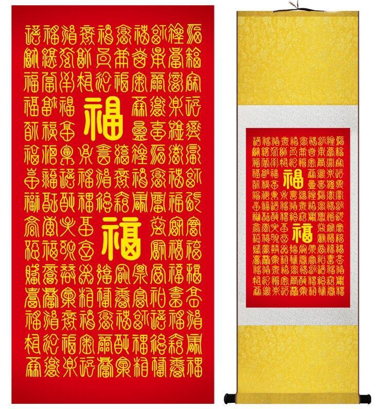 Chinese Scroll Painting Traditional Chinese Art Painting Home Office Decoration Chinese painting Chinese art Character painting
