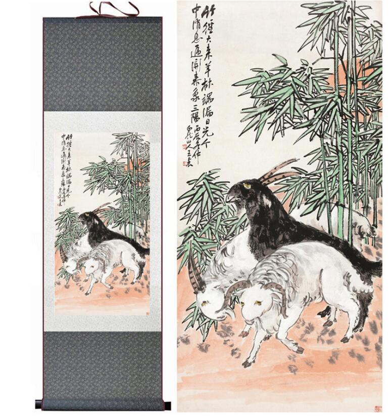 Chinese Scroll Painting sheep painting Home Office Decoration Chinese scroll painting sheep picture Chinese traditional painting
