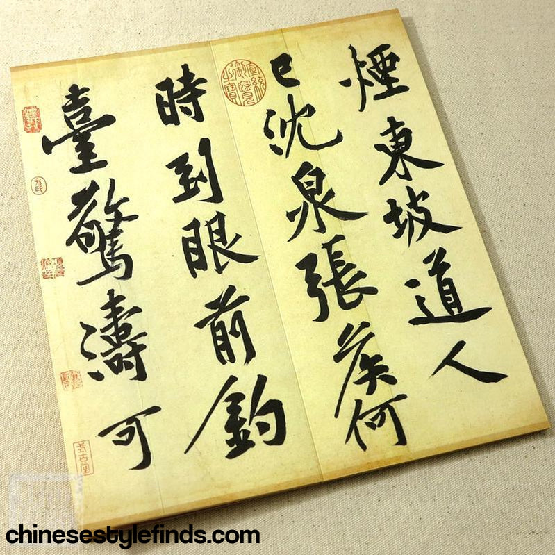 Handmade Antique Chinese Calligraphy Arts Copybook 黄庭坚松风阁诗帖书法善本书法宣纸经折