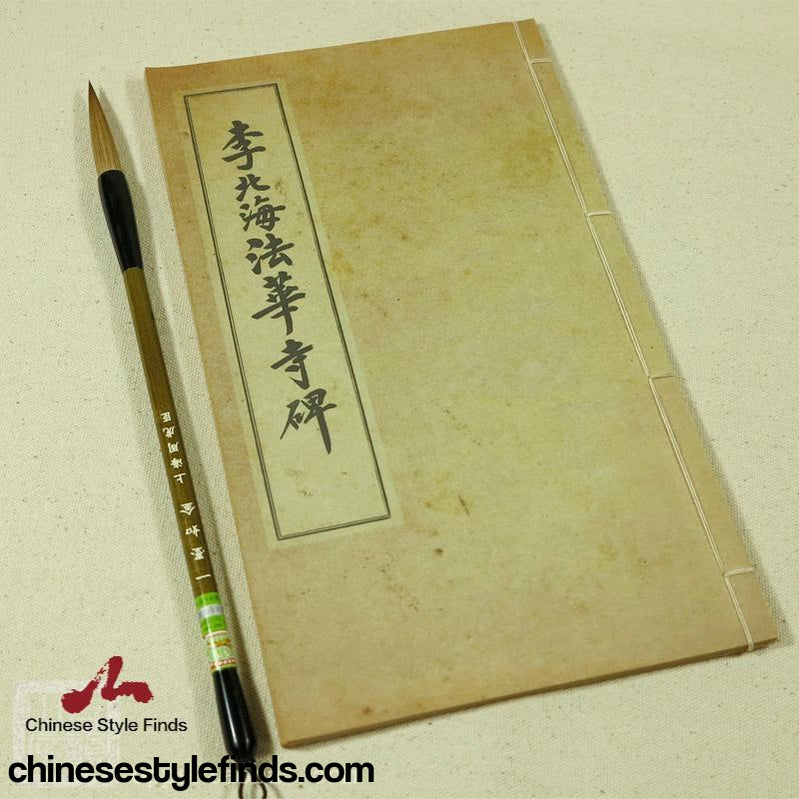 Handmade Antique Chinese Calligraphy Arts Copybook 李邕李北海法华寺碑书法 书法善本宣纸线装碑帖行书字帖