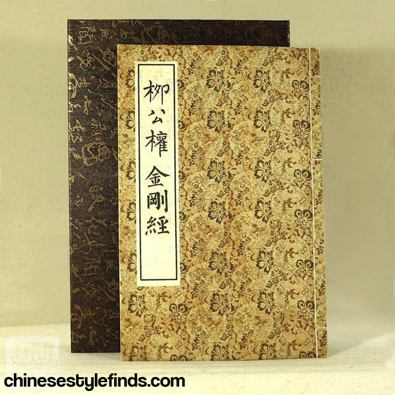 Handmade Antique Chinese Calligraphy Arts Copybook 柳公权楷书毛笔
