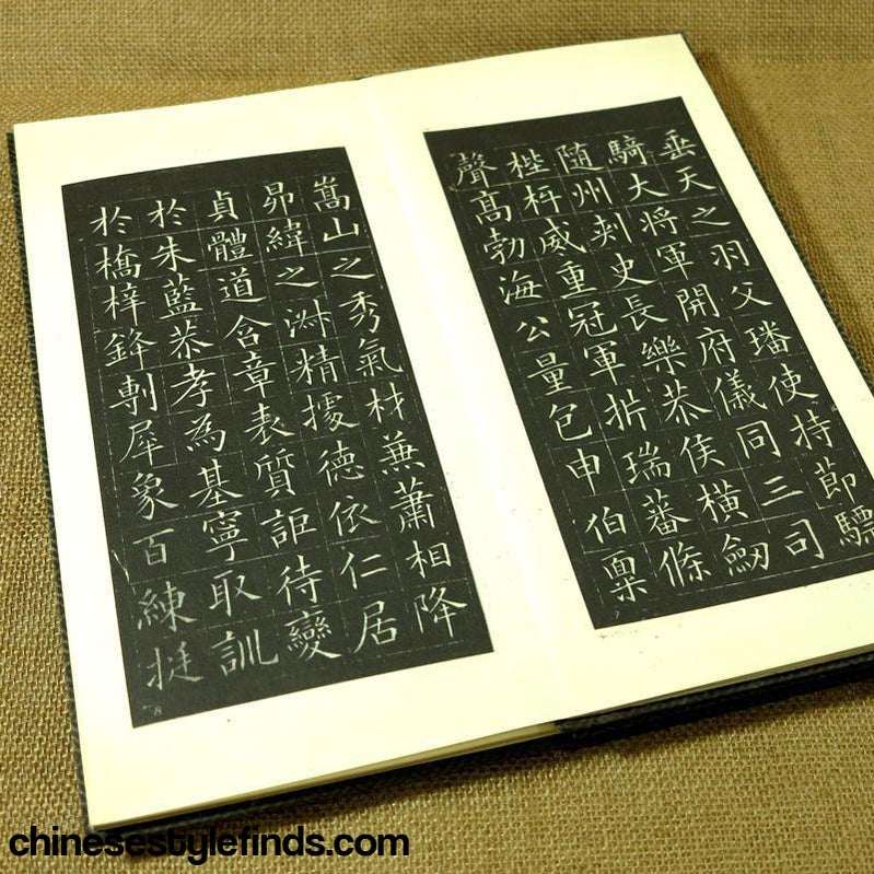 一字不損 歐陽詢皇甫府君碑 / 古本、中古本、古書籍の通販は
