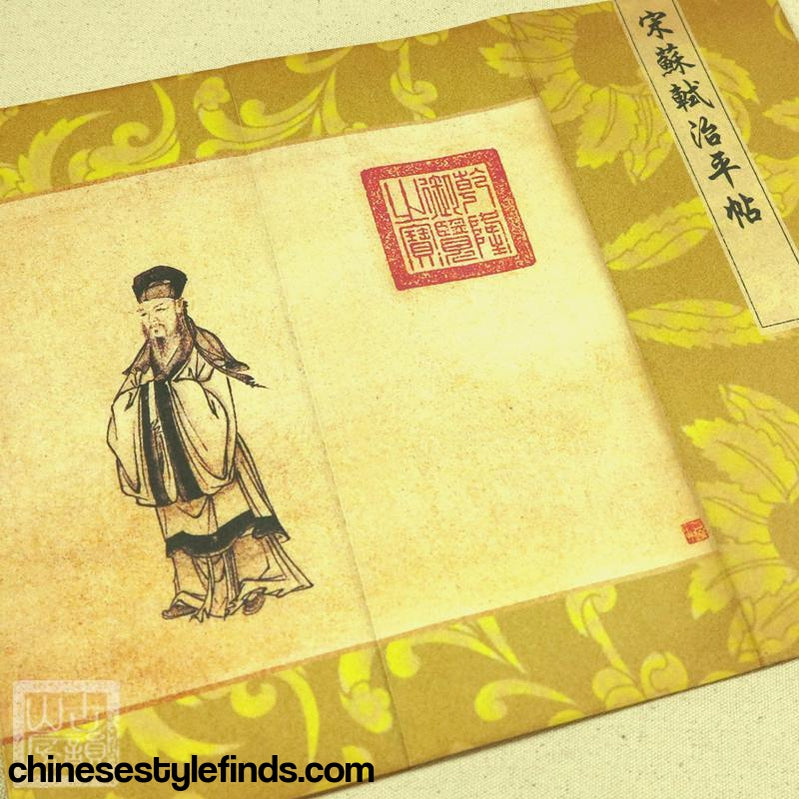 Handmade Antique Chinese Calligraphy Arts Copybook 苏轼书法墨迹治平帖 书法善本宣纸经折装碑文字帖