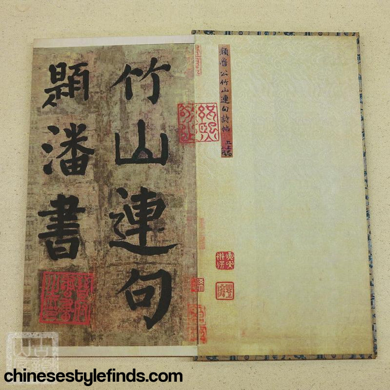 Handmade Antique Chinese Calligraphy Arts Copybook 唐颜真卿竹山堂连句 颜鲁公楷书宣纸字帖书法复古本