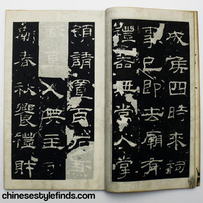 Handmade Antique Chinese Calligraphy Arts Copybook 晉齋藏魯相乙瑤