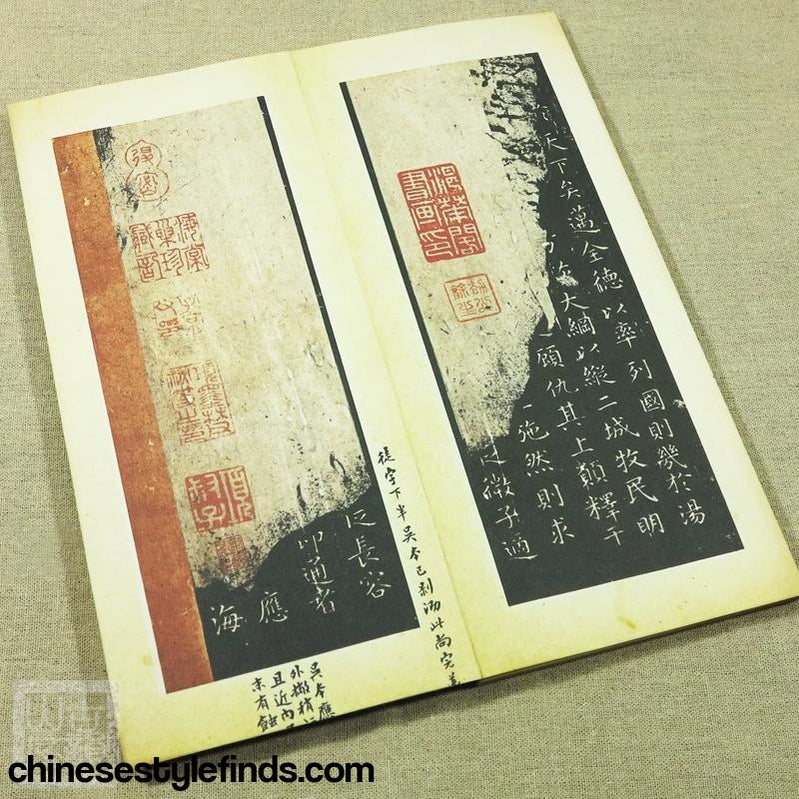 Handmade Antique Chinese Calligraphy Arts Copybook 王羲之小楷書
