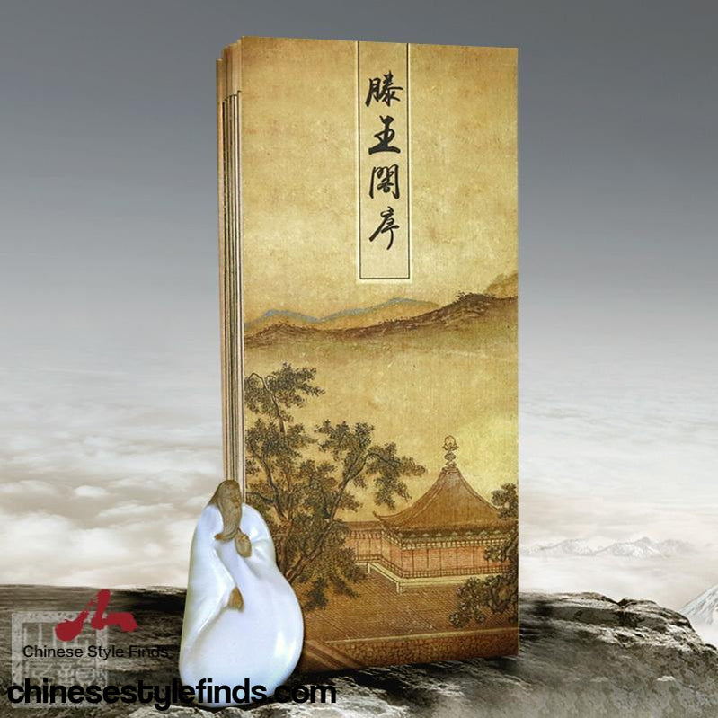 Handmade Antique Chinese Calligraphy Arts Copybook 文征明行书字帖滕王阁序复古本 毛笔宣纸经折本书法