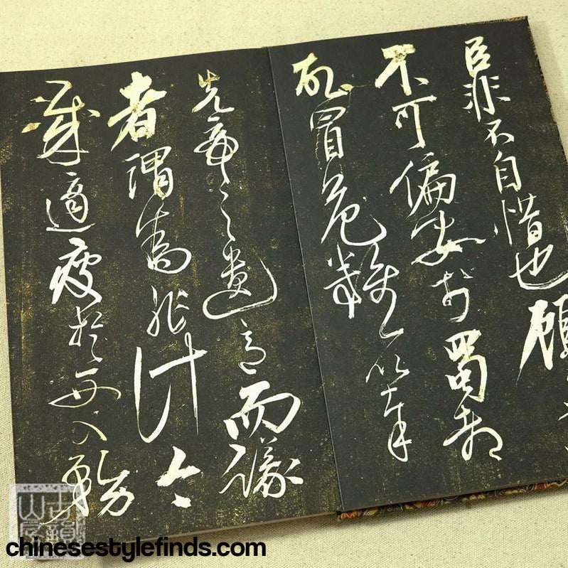 Handmade Antique Chinese Calligraphy Arts Copybook 岳武穆岳飞书法