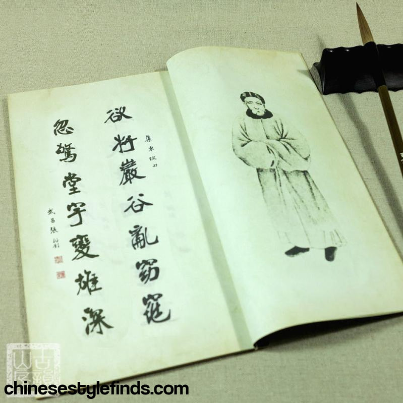 Handmade Antique Chinese Calligraphy Arts Copybook 张裕钊书法联 书法善本宣纸手工线装书碑文墨迹字帖