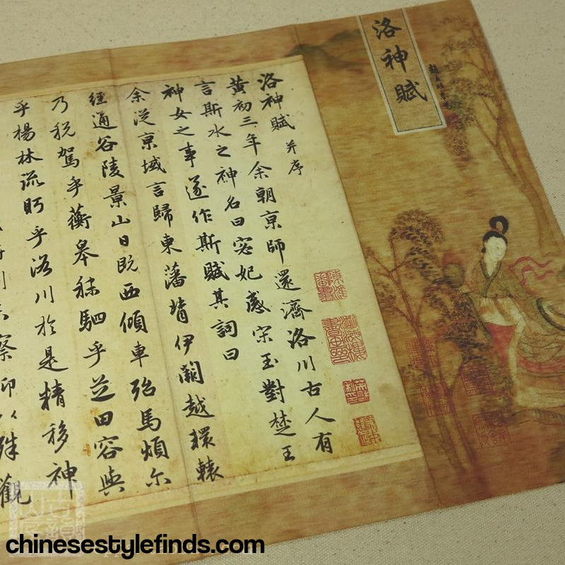 Handmade Antique Chinese Calligraphy Arts Copybook 赵孟頫洛神赋行书字帖 书法善本宣纸经折装碑文中华礼盒装